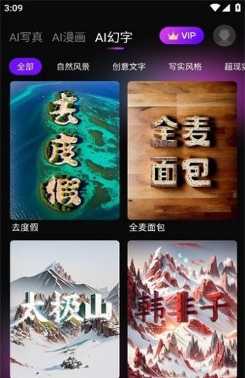 嗨影剪辑app安卓免费版 V1.0.3