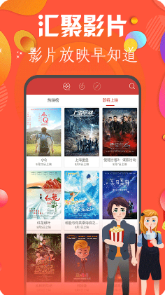 极速影院ios版 V4.1.6