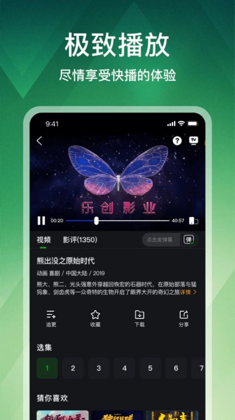 狮子影评追剧安卓官方版 V3.9.3