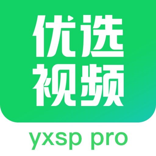 优选追剧安卓官方版 V1.3.5