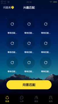 星夜影视安卓免费观看版 V1.0.3