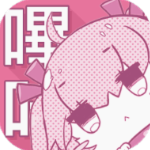 哔咔漫画安卓隐藏入口版 V1.0.0