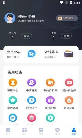 奇喵手游盒子安卓完整版 V1.0