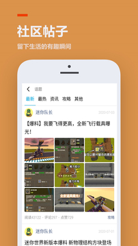 二三三乐园安卓官方版 V1.0