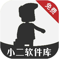 小二软件库安卓去广告版 V8.0