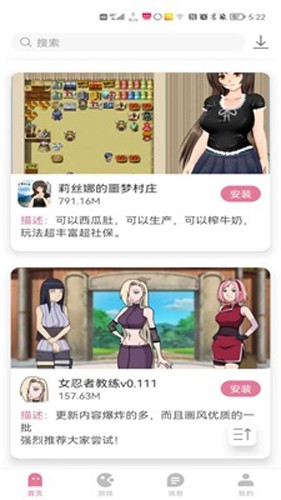 游咔app安卓免费版 V1.0