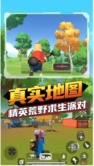 香肠狂欢派对安卓版 V1.0