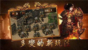 帝临九天神途安卓版 V1.1.0