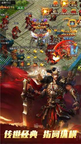 魔之域生死劫安卓版 V7.4.0