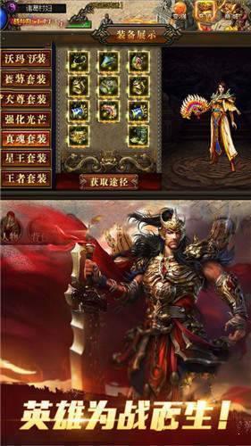 魔之域生死劫安卓版 V7.4.0