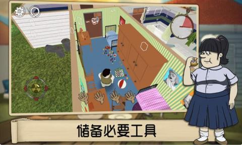 避难所生存安卓版 V1.27.1