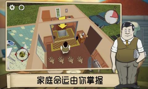 避难所生存安卓版 V1.27.1