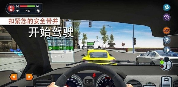 汽车驾校模拟安卓版 V3.2.7