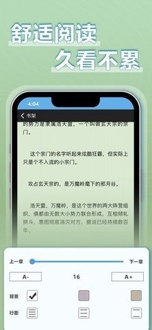 9x阅读器安卓手机版 V2.5.2