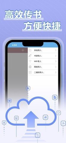 9x阅读器安卓手机版 V2.5.2