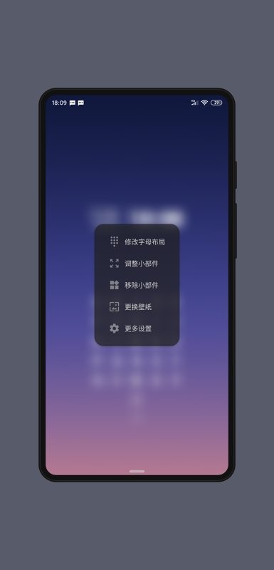 LettersLauncher启动器安卓免费版 V1.6.0