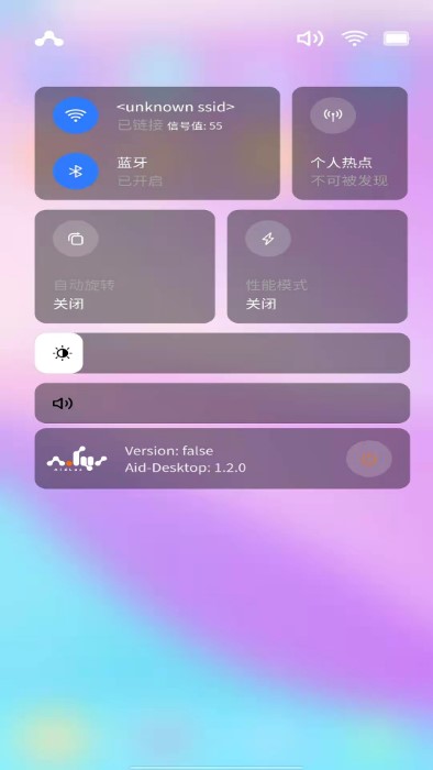 AidLux社区app安卓完整版 V1.3.0