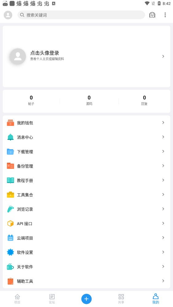 AndLua+制作辅助app安卓官方版 V6.7