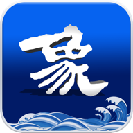 山海万象客户端安卓完整版 V4.2.2