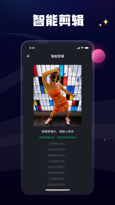 一点快剪app安卓完整版 V1.2.0