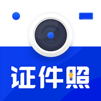 先讯一寸照app安卓手机版 V1.0.0