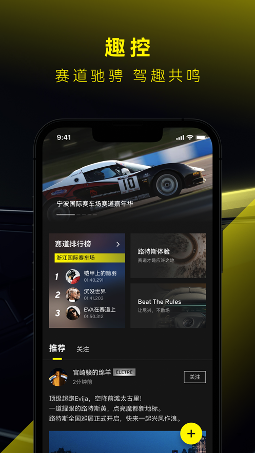 路特斯app安卓去广告版 V1.3.18