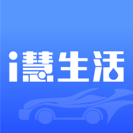 i慧生活商城安卓完整版 V1.1.5