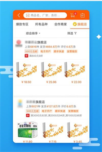 药师帮安卓版 V4.8.0