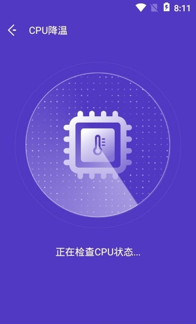 夜神清理大师安卓官方版 V3.7.7