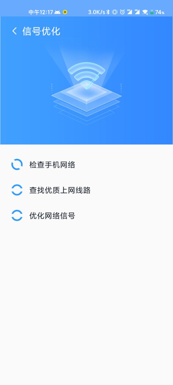 WiFi直连助手安卓版 V1.0.0