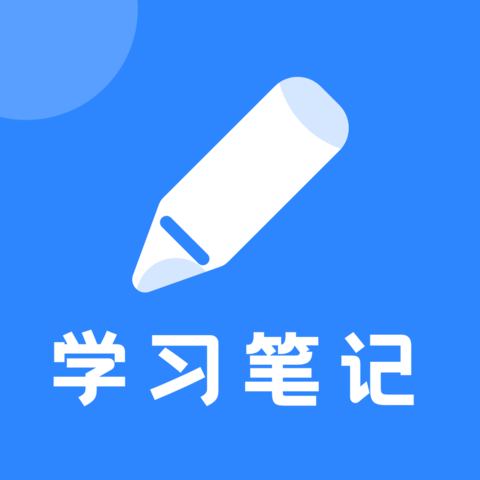 Notability学习笔记安卓版 V3.1.8