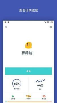 quizlet安卓免费版 V8.23.1