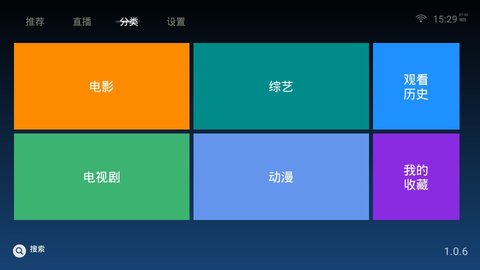 阿狸影视安卓版 V1.0.6