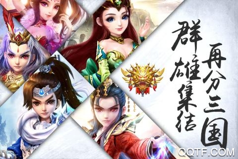 铜雀三国安卓九游版 V1.0.1