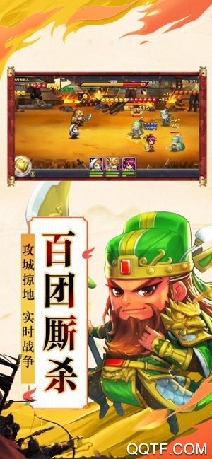 霸略群雄安卓官方版 V1.5.0