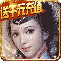 霸战三国安卓送千元充值版 V1.0