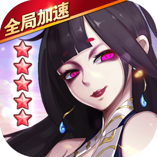 阿修罗之眼安卓版 V1.0.1