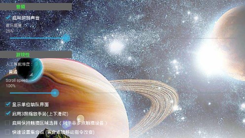 铁锈战争超星文明安卓mod版 V0.31B