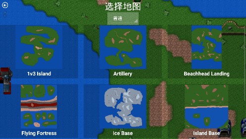 铁锈战争超星文明安卓mod版 V0.31B