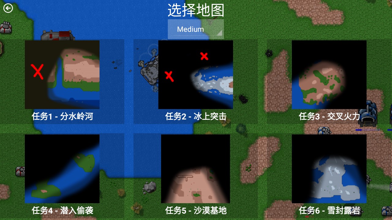 铁锈战争安卓无限金币破解版 V1.14.h3