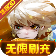 部族之光安卓刷充送万金版 V1.0.0