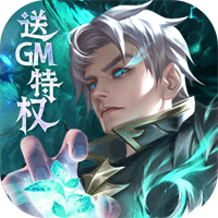 三个英雄安卓送灵宝GM工具版 V1.0.31.3173