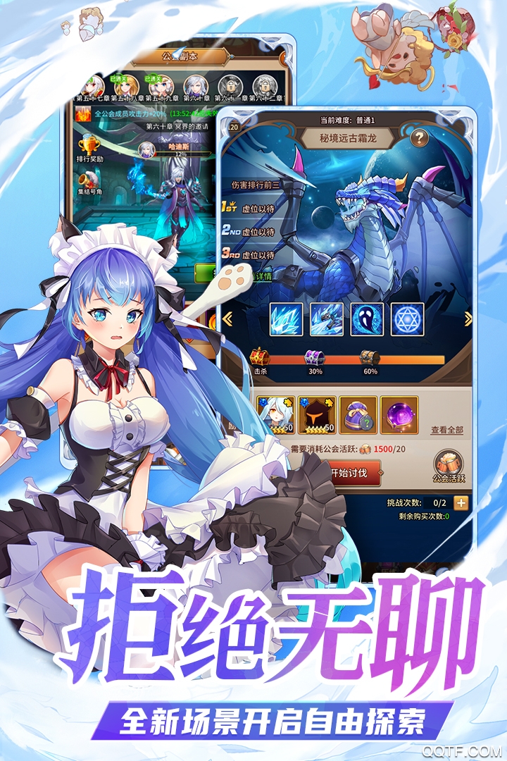 闪烁之光安卓免费版 V3.3.8