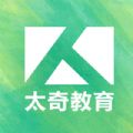 太奇考研app安卓去广告版 V1.9.1