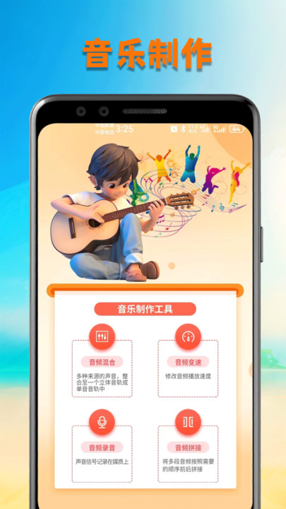 洛雪音乐壁纸安卓免费版 V1.1