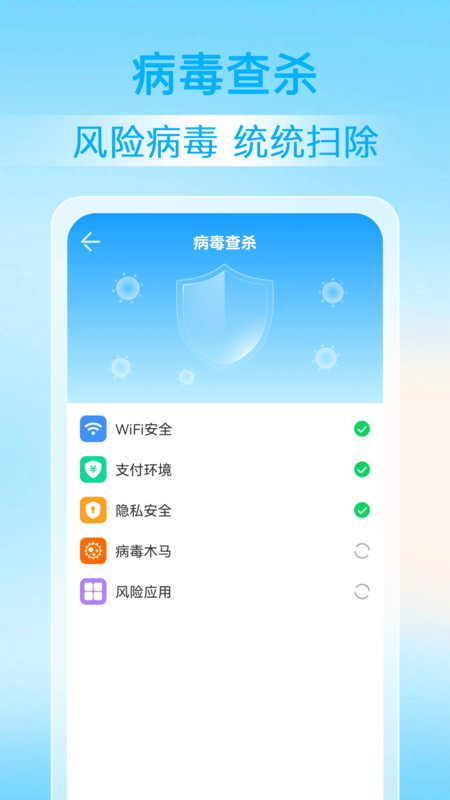 神探清理安卓版 V1.0.0