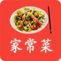 家常小炒菜菜谱大全安卓官方版 V5.0