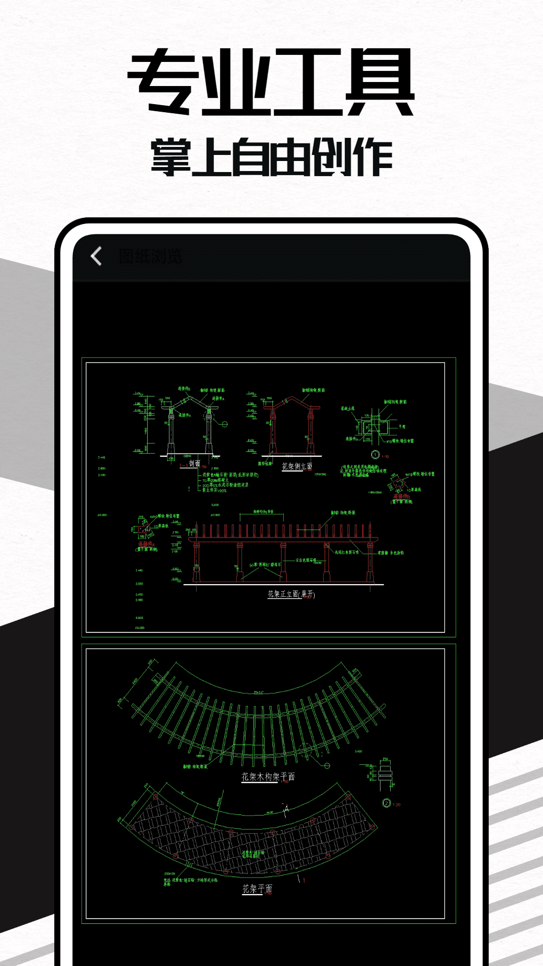 Umake建模安卓中文版 V1.0.1