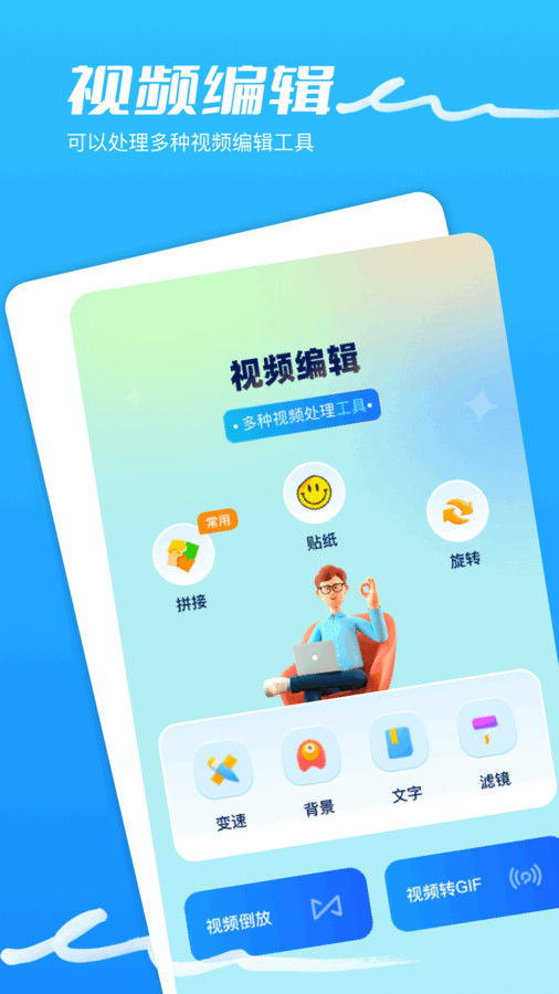 鲨鱼影视播放器app安卓完整版 V1.1