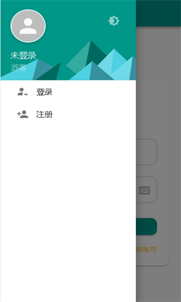 小晨云盘安卓免费版 V1.1